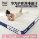 貓人A類(lèi)乳膠床墊遮蓋物大豆床褥軟墊榻榻米臥室褥子180*200cm厚約10cm