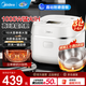 美的（Midea）電飯煲電飯鍋無(wú)涂層0涂層3-4升家用3-4-5-8個(gè)人316L不銹鋼內(nèi)膽智能預(yù)約 IH加熱國(guó)家補(bǔ)貼 超級(jí)新品【0涂層內(nèi)膽+IH】 3L