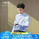 十如仕襯衫男長(zhǎng)袖高端白襯衣純棉高支免燙抗皺商務(wù)休閑正裝  301 淺藍(lán)色修身版 均碼 41/84【175/96A】