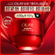 玉蘭油（OLAY）全新超紅瓶面霜輕潤50g抗皺緊致抗衰老晚霜護膚品七夕禮物孫穎莎