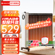 格力（GREE） 取暖器電油汀家用大面積電暖氣片立式17片電油丁辦公室客廳浴室防燙節能省電電暖器 【17片新加寬升級3000W】NY23-S7030