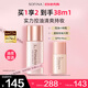 蘇菲娜（Sofina）清透控油妝前乳防曬打底遮瑕提亮素顏學生男女老師禮物隔離霜25ml