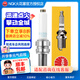 NGK鎳合金火花塞ZKER6A-10EG 96596 四支裝大眾速騰朗逸桑塔納POLO