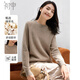 初申秋冬85%羊毛衫女含羊絨半高領(lǐng)純色簡(jiǎn)約慵懶風(fēng)毛衣毛衫S54Y089