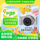 佳能（Canon）EOS R50 小型便攜 搭載多種智能化自動(dòng)拍攝功能 RF-S18-45鏡頭 微單數碼套機 白色
