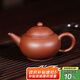 百年利永 宜興紫砂壺純全手工原礦紫泥水平壺功夫茶具泡茶壺160ml