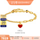 金至尊（3DG Jewellery）小紅心黃金手鏈愛(ài)心999足金實(shí)心AB鏈送女友生日禮物計價(jià) 總重7.78克（金重7.73克）配珠寶禮盒
