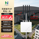 華異（N）室外工業(yè)無(wú)線(xiàn)AP基站W(wǎng)iFi6無(wú)線(xiàn)覆蓋無(wú)線(xiàn)橋接組網(wǎng)光纖SFP組網(wǎng)景區隧道通訊3000M 工業(yè)主機+全向天線(xiàn)8/12DB半徑250米