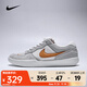耐克 （NIKE）2025年男女NIKE SB FORCE 58戶(hù)外鞋 DV5477-007 42