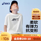 亞瑟士（asics）童裝2025年夏季吸濕抗菌寬松落肩舒適運動(dòng)短袖T恤332251172402