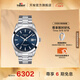 天梭（TISSOT）官旗 瑞士手表風(fēng)度系列時(shí)尚自動(dòng)機械硅游絲機芯男士腕表送男友 藍盤(pán)鋼帶T127.407.11.041.00