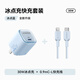 ANKER【iPhone17首選】安克30W可折疊快充充電頭適配iPhone14/13ipad蘋(píng)果16充電器華為小米安卓手機通用 【8-14套裝】藍色30W快充頭+0.9米CL線(xiàn)