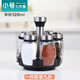 花沐禧調料盒套裝調味罐廚房家用創(chuàng  )意旋轉調味瓶佐料盒玻璃調料瓶罐商用 升級7套裝【6瓶+1底座】送標貼