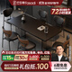 法莎蒂政府補貼全托巖板餐桌大小戶(hù)型輕奢現代簡(jiǎn)約亞克力懸浮長(cháng)方形桌子 【黑色亞克力腳+新升級下掛巖板】單餐桌+桃心椅*6 180x82x75cm