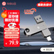 華碩（ASUS）a豆128GB Type-C USB3.2U盤(pán)雙接口手機電腦通用高速大通量?jì)?yōu)盤(pán) PM310隕石灰