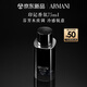 阿瑪尼code印記男士香水75ml 木質(zhì)香調(diào)濃香氛 生日禮物禮盒男