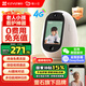 睛小豆螢石4g終身免流量雙向視頻通話攝像頭室內可視家庭家用帶屏監(jiān)控器360度無死角帶夜視可對話無線
