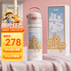 膳魔師（THERMOS）兒童直飲保溫杯316L不銹鋼13DE禮盒學(xué)生杯情侶生日禮物上學(xué)TCKJ