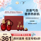 后（WHOO）津率享紅華凝香平顏系列禮盒6件套(315ml)水+乳+精華+面霜 七夕節(jié)