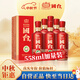 國臺 國標(biāo)酒 醬香型白酒 53度 558ml*6瓶 整箱裝 真實(shí)年份酒