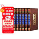 全6冊周易易經(jīng)全書原文正版圖解原著原版珍藏全注全譯白話文全集國學(xué)經(jīng)典書籍易經(jīng)的智慧入門書中國哲學(xué)全集