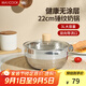 美廚（maxcook）雪平鍋 錘紋不銹鋼奶鍋 煮面湯鍋寶寶輔食鍋 爐灶通用MCJ4510