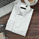 海螺300支高檔純棉襯衫男襯衣長(cháng)袖免燙抗皺商務(wù)上衣行政總裁領(lǐng)導禮物 白色 300支純棉3061 42