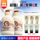 所望牛奶身體乳男女士美膚提亮大白罐補(bǔ)水保濕干燥皮膚潤(rùn)膚乳500ml