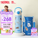 膳魔師（THERMOS）小學(xué)生開學(xué)輕便直飲杯316L不銹鋼保溫杯幼兒園學(xué)生水杯500mL 藍(lán)