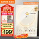 蘇泊爾（SUPOR）超猛火電磁爐家用電陶爐電磁灶電池爐火鍋新型超薄大功率電爐一體大面板電火灶C22-IA818D國家補貼