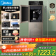 美的（Midea）飲水機茶吧機家用下置式一體客廳立式國家補貼智控高端桶裝辦公室電水壺養生壺冷熱雙溫 YD1316S-X