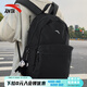 安踏（ANTA）書包男士輕便大容量學(xué)生運動背包通勤電腦包旅行初中高中雙肩包女 A款基礎(chǔ)黑（官方正品-現(xiàn)貨速發(fā)）