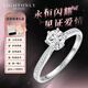 LIGHT ONLY鉑金鉆戒1克拉50分培育鉆求婚結婚戒指 戒指鉆石首飾送女友禮物摯愛(ài) (50分精致六爪)9碼（港碼）