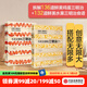 今天又想吃三明治了?。ㄌ籽b2冊(cè)）水果與面包 雞蛋與面包 永田唯等著 在家就能輕松做的三明治搭配指南 中信出版社圖書