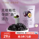 十月結晶研食媽咪加州無(wú)核西梅干孕婦零食孕期孕吐便秘200g