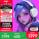 ROG棱鏡2 無(wú)線(xiàn)藍牙三模 電競游戲耳機頭戴式 SpeedNova低延遲 318g輕量化 三角洲行動(dòng) 月耀白
