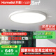 月影林之光加大超亮4代兒童護(hù)眼吸頂燈led超薄主臥室智能燈具包安裝