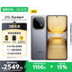 vivo iQOO Z10 Turbo+ 16GB+512GB 極地灰 天璣9400+旗艦芯  8000mAh超薄藍(lán)海電池 國家補(bǔ)貼 電競手機(jī)