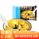 廣州酒家利口福 大黃米黑芝麻湯圓320g16粒 元宵湯圓 早餐夜宵 食品半成品小圓子