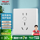 德力西（DELIXI） 漏電保護(hù)開關(guān)插座暗裝86型通用熱水器空調(diào)大功率防觸電漏保插座 16A 五孔漏保插座