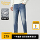卡賓（CABBEEN）【彈力修身】棋盤(pán)格口袋牛仔褲男2024夏季新款休閑通勤小腳褲 蔚藍色47 M /170/76A/29