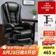 記憶旅行 電腦椅家用辦公椅可躺老板椅人體工學(xué)椅舒適久坐弓形座椅電腦椅
