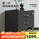 智芯 皮藝辦公文件柜子帶鎖抽屜床頭柜移動(dòng)落地矮柜木質(zhì)活動(dòng)柜儲物柜 SP001 黑色