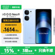 vivo iQOO Neo9 國家補貼 第二代驍龍8旗艦芯 自研電競芯片Q1 索尼大底主攝 5G游戲拍照手機 航海藍 16GB+256GB