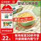 寶寶饞了沖沖面黑虎蝦南瓜面22g嬰幼兒出游輔食餐寶寶面沖泡即食18月+