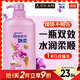 飄柔日常護理家庭裝水潤潔順洗發(fā)水男女士洗發(fā)露膏1KG柔順留香