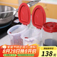 特百惠（Tupperware）大嘴蛙調(diào)料盒500ML廚房調(diào)味盒調(diào)料罐干貨保鮮盒帶勺家居館 紅色4個(gè)