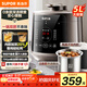 蘇泊爾（SUPOR）5升大容量 家用4-5人 電壓力鍋電高壓鍋電飯煲電飯鍋煮飯鍋 智能多功能 0涂層深湯鋼釜SY-50YC5010