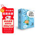 兒童哲學(xué)智慧書(shū)·認識自己（新套裝共6冊）