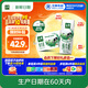 伊利【新鮮日期】金典純牛奶 250ml*16盒 3.6g乳蛋白 中秋送禮盒裝